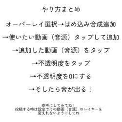 音源抽出使用制限ついちゃったね、