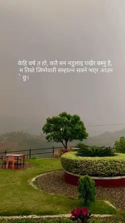 I will be wait 