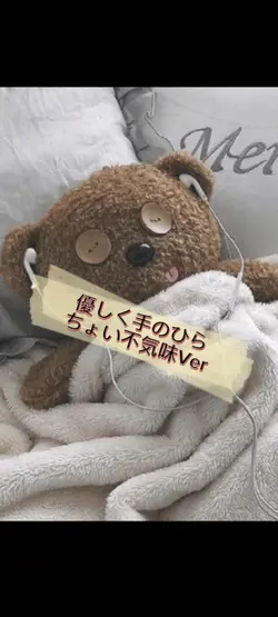 優しく手のひら