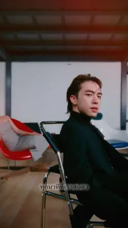 เริ่มก่อน (if I could)