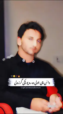 Pashto New Template