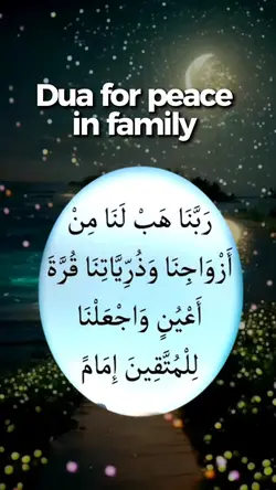 Dua 