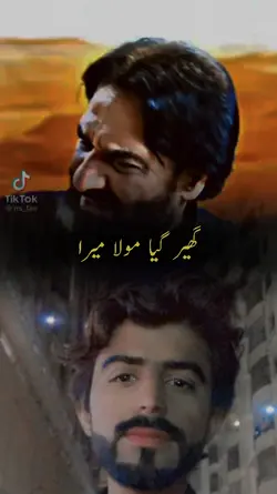 Kese Paani Ke Bina