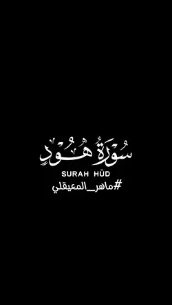 قران|quran 