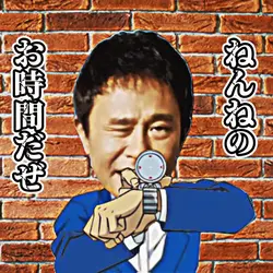 名探偵コナン 腕時計型麻酔銃