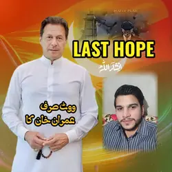 Pti New Template