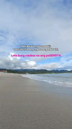 pasensya