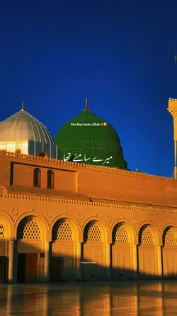 MADINA