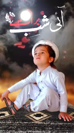 Shab_e_Barat