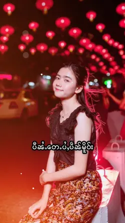 ဢွၵ်ႇဝႃႇပီႈၼႆႉ
