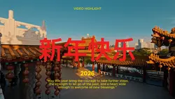 Chinese New Year