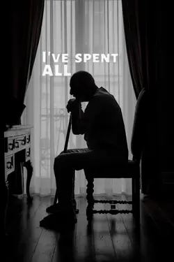 Arcade Lyrics