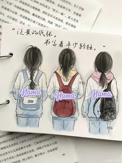 Nama