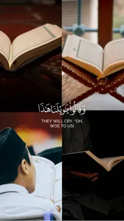 Quran recitation 