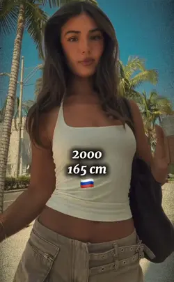 born in 2000