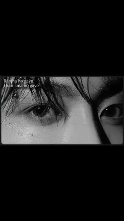 His eyes 