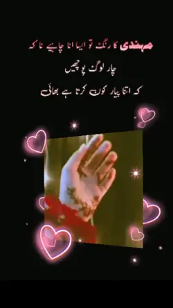 mehndi