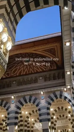 Qadarullah Era 