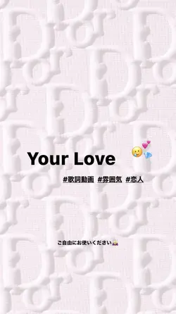 Your Love/倖田來未