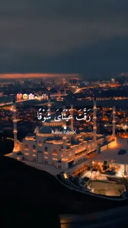 Ramadan Kareem 2025 