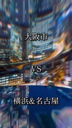 比較テンプレート