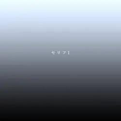 終わりがあるから美しい