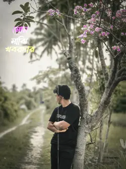 TikTok Trend Song❤️‍🩹💖