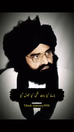 تم سے کچھ کہنے کو 