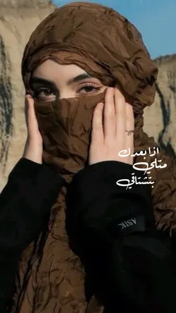 Arabic candu