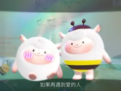 愛如潮水