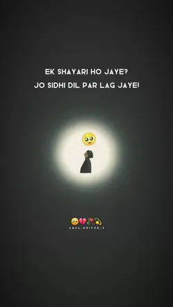 Deep Poetry.......