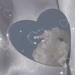 えもえも🧸🤍🌙