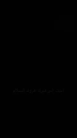 اللهم ارحم امواتنا