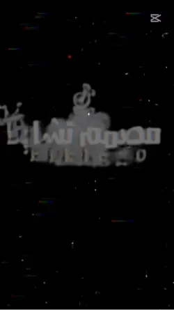 تصميم جديد نار