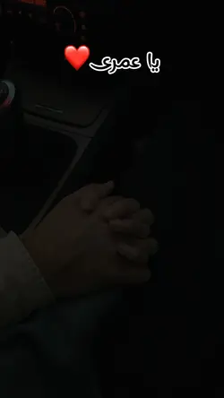 صور/فيديو ترينداويه