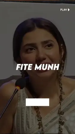 Muhabbat Ma Ilham na