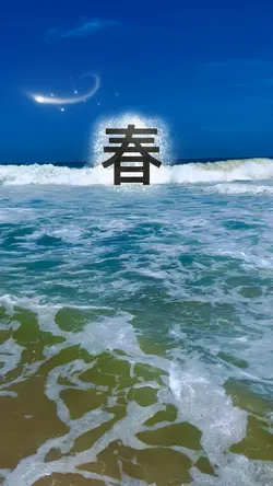 春休みりょう行いきます