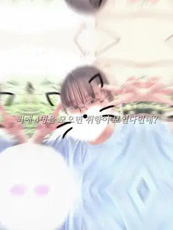 최애 4명을 모으면 취향 보인다던데?