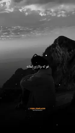 Bewafa song