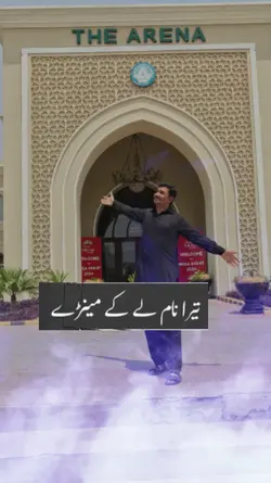 Nusrat fatah Ali kha