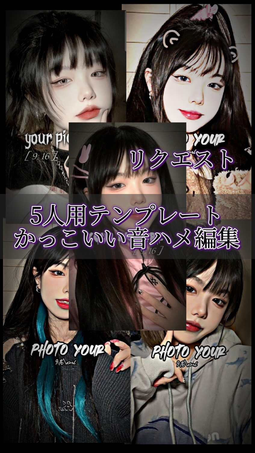 capcut template cover