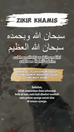 zikir hari khamis