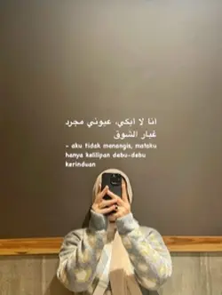 Arabic galau