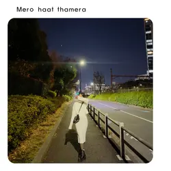 Mero haat thamera