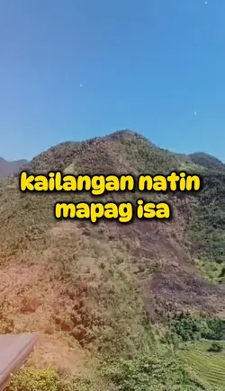 pagkain 
