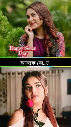 Happy Sister Day.. 