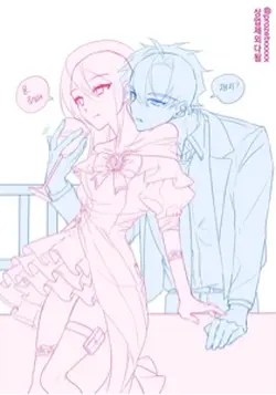Couple Love Template