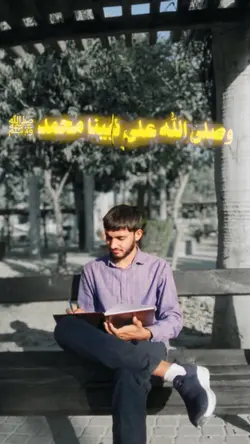 سلام یا محمد💝❣️❣️