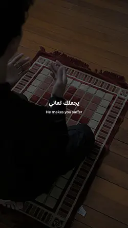 Trust Allah