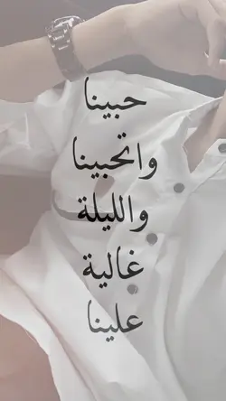 arabic song